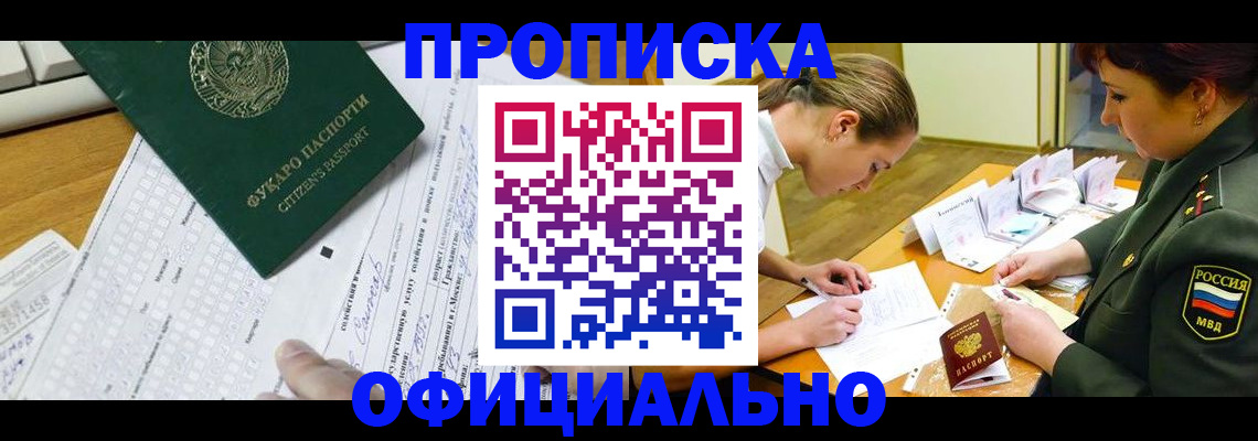 форма 3 в Калининграде